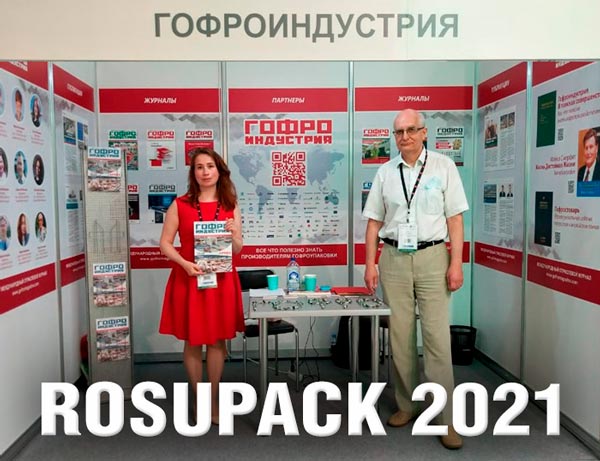 rosupack 2021